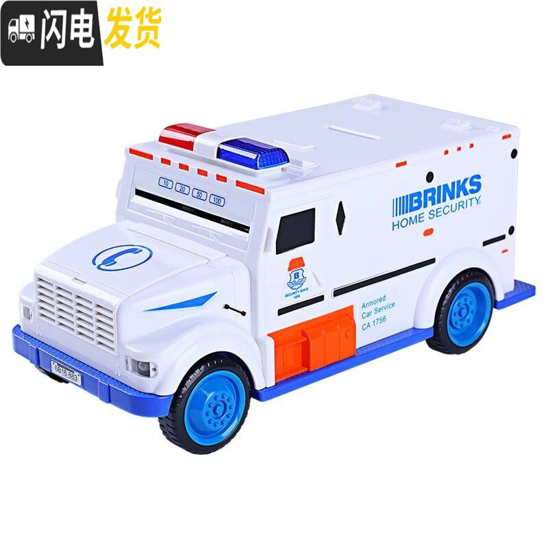 三维工匠运钞车存钱罐儿童小孩汽车玩具警车智能存款机储蓄储钱密码箱男孩 [悍马]黑色储蓄罐高清大图