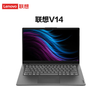 联想(Lenovo)扬天V14 14英寸办公轻薄笔记本电脑(酷睿 i7-1255U 16G 512G WiFi6 IPS屏 Win11)定制