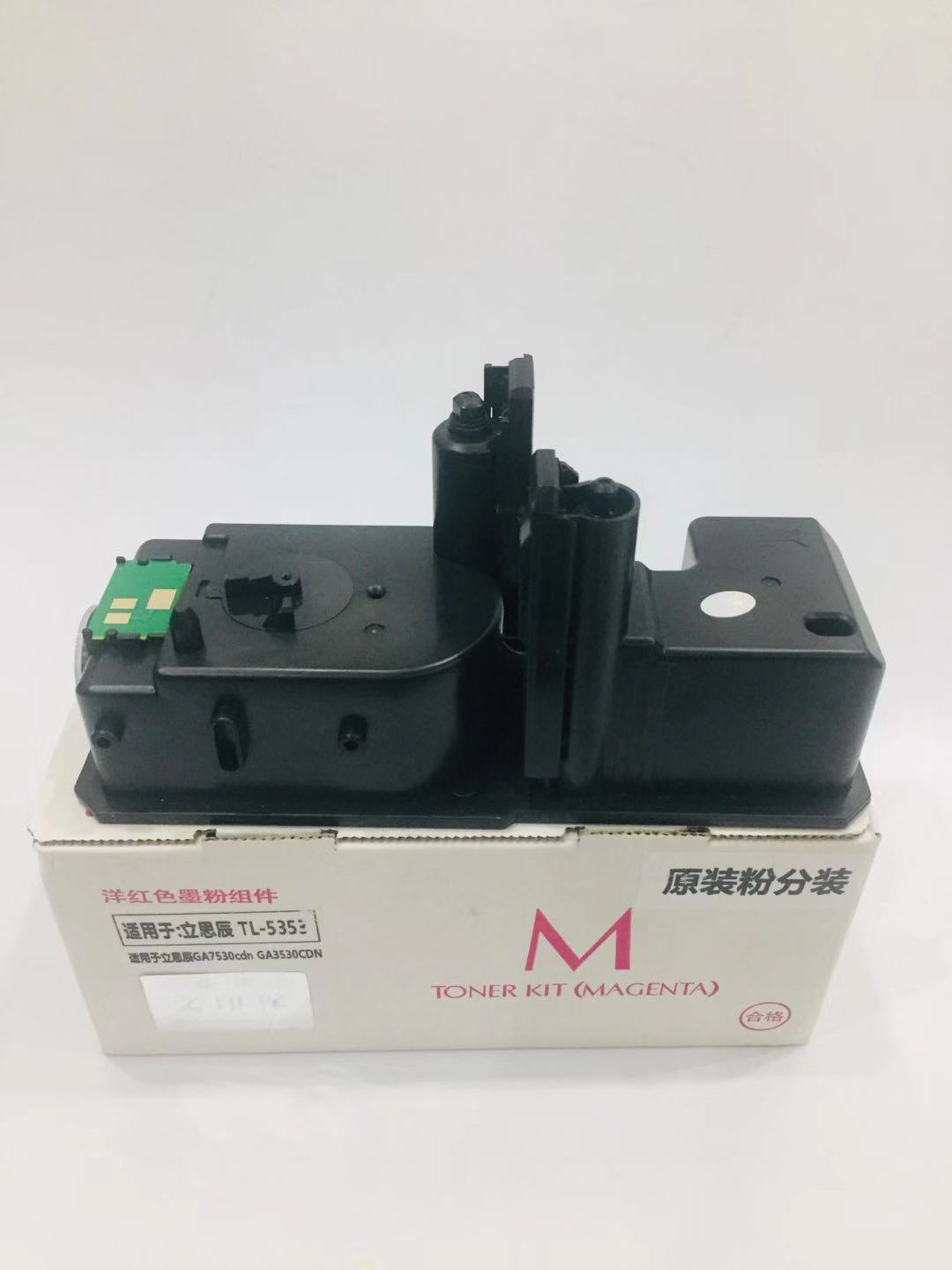 文印保TL-5353红色粉盒(原装粉分装) 适用于GA7530cdn/GA3530cdn高清大图