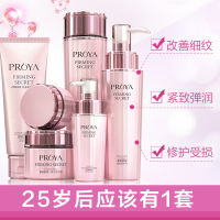 珀莱雅面部护理套装 抗皱紧致肌密6件套装 （洁面+水+乳+面霜+精华+眼霜)