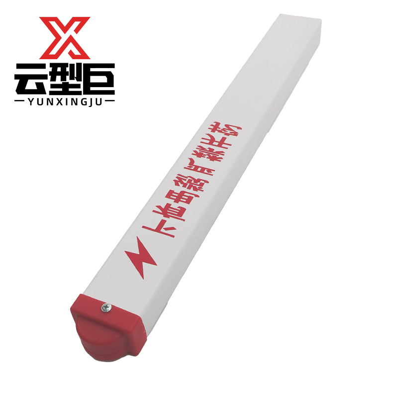 云型巨 标识标桩 红白反光玻璃钢保护标桩 单位：个高清大图
