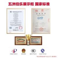 五洲伯乐(WUZHOUBOLE)LC-1288A 1296升商用展示柜 立式冷藏柜保鲜柜 三门冰箱 啤酒饮料茶叶柜点菜柜