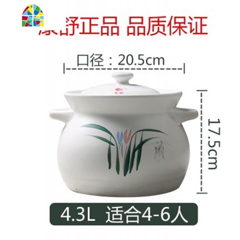 封后砂锅炖锅陶瓷 煲汤 明火可高温家用汤锅 土锅 炖煲 粥煲 FEN 13#白4300毫升(炖一整只鸡)建议4-6人使用高清大图