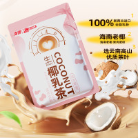 南国生椰乳茶不添加白砂糖奶茶牛乳茶速溶红茶饮料330g