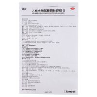 富露施 乙酰半胱氨酸颗粒 0.1g*10袋/盒 慢性支气管炎 咳嗽粘痰 不易咳出