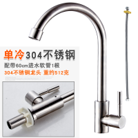 洗面盆水龙头厨房池入水龙头墙式阳台旋转单冷洗菜洗衣冷热水水龙头冷热卫浴波迷娜BOMINA