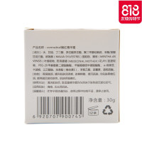 女性用私处縮陰紧致粉嫩精华霜嫩红护理皛情趣性用品