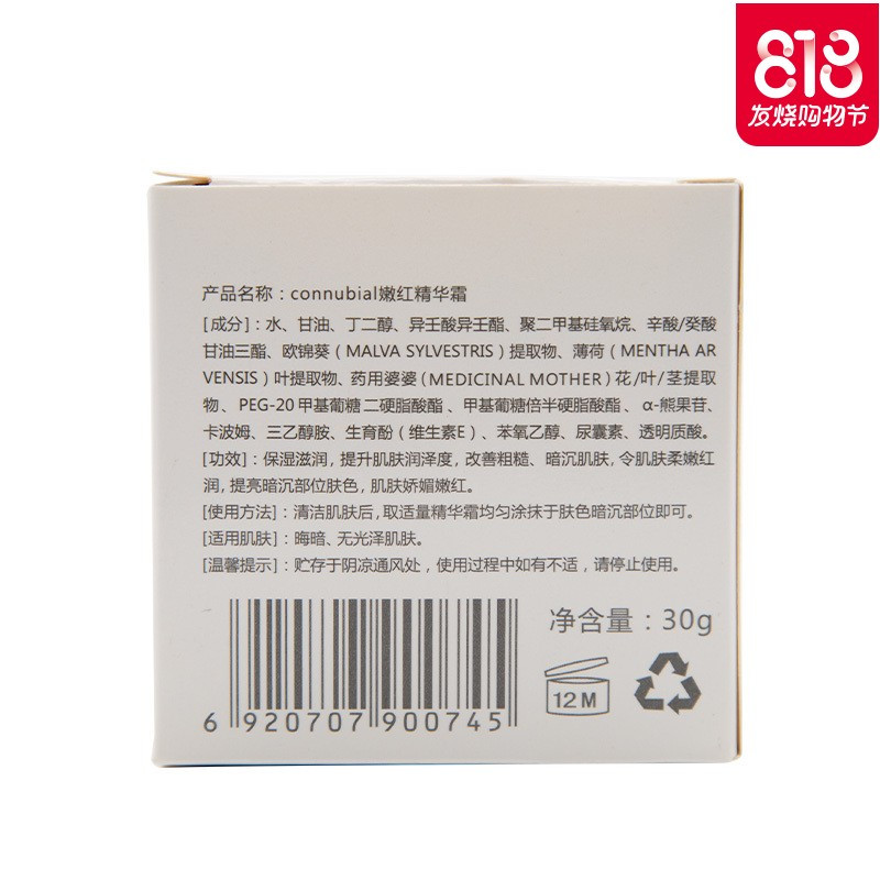 女性用私处縮陰紧致粉嫩精华霜嫩红护理皛情趣性用品