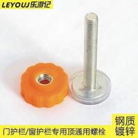 拍1件为4个螺丝4个螺帽 M10*80mm 宠物门栏配件螺丝狗栅栏婴儿童安全门护栏顶杆螺栓