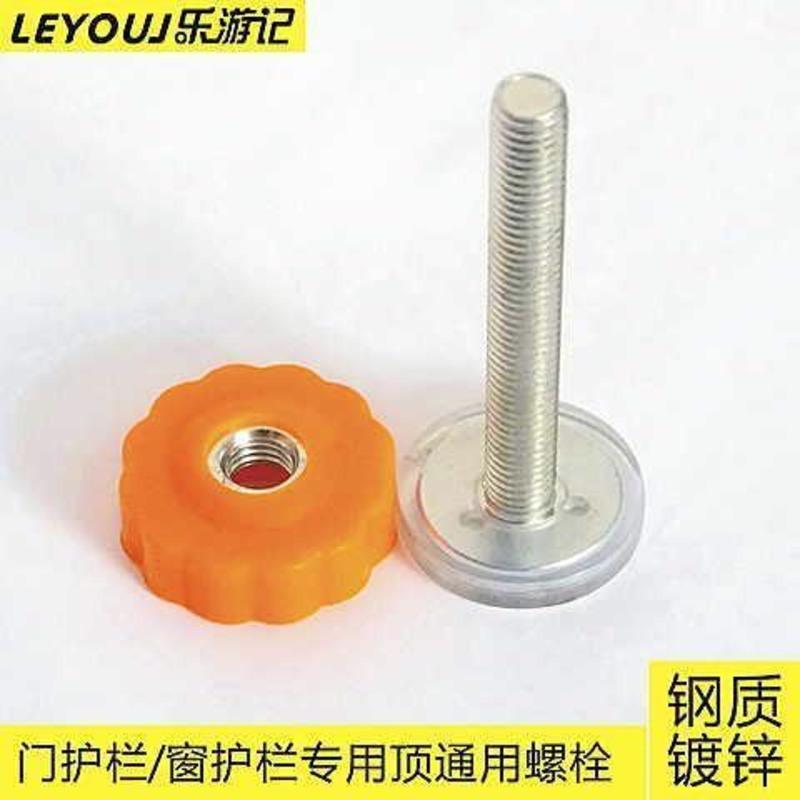拍1件为4个螺丝4个螺帽 M10*80mm 宠物门栏配件螺丝狗栅栏婴儿童安全门护栏顶杆螺栓