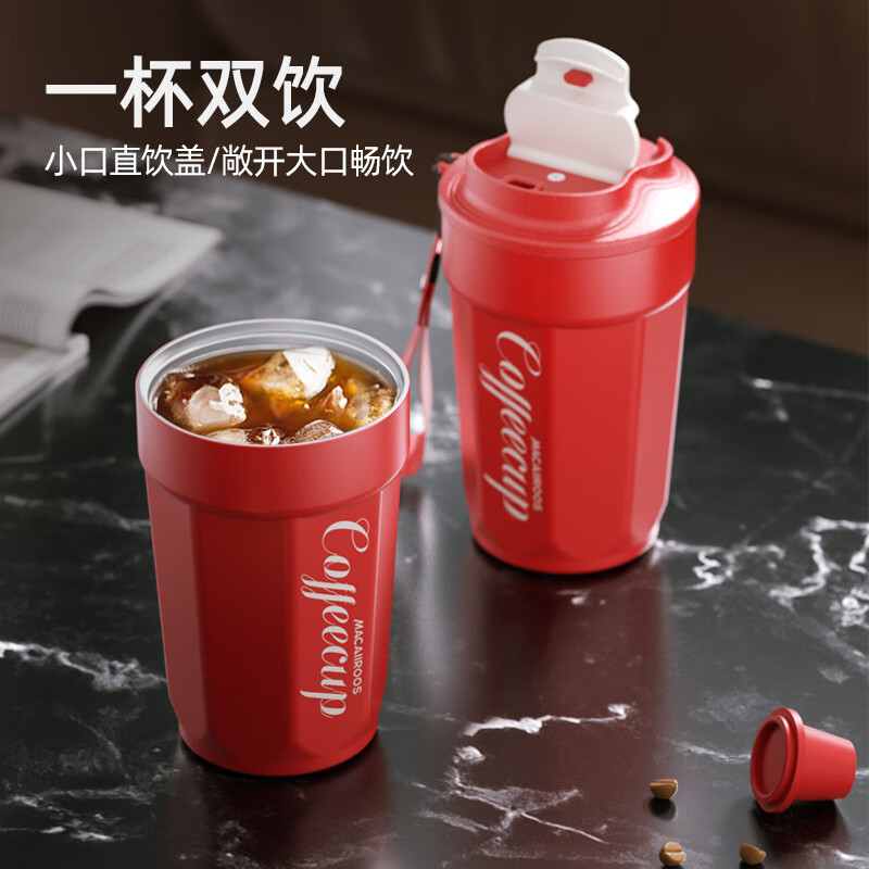 迈卡罗咖啡杯400ml不锈钢真空密封防漏MC-8381BW高清大图