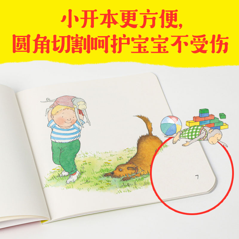 醉染图书陪我长大(全6册)9787521747416高清大图