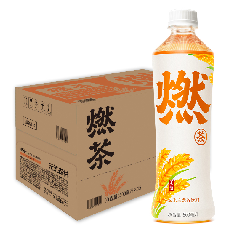 元气森林无糖玄米燃茶0脂乌龙茶膳食纤维饮料整箱500ml*15瓶