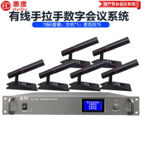 惠度（HuiDu）GLE-400专业有线手拉手麦克风视像自动追踪数字会议讨论系统桌面式方管话筒1+6