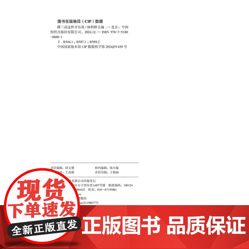 降三高这样才有效 日常生活中降三高这样做才有效高清大图