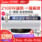 美的(Midea)60升电热水器F60-21W9S(E)2100W变频速热 一级能效