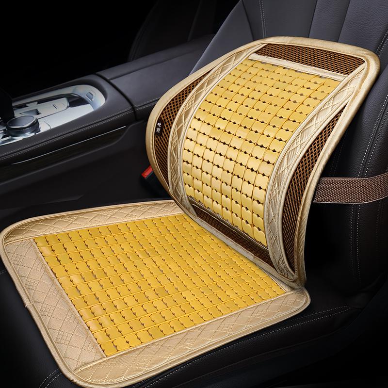 车大地夏季汽车坐垫竹子竹片单片夏天麻将凉垫透气两件套凉席座垫参数