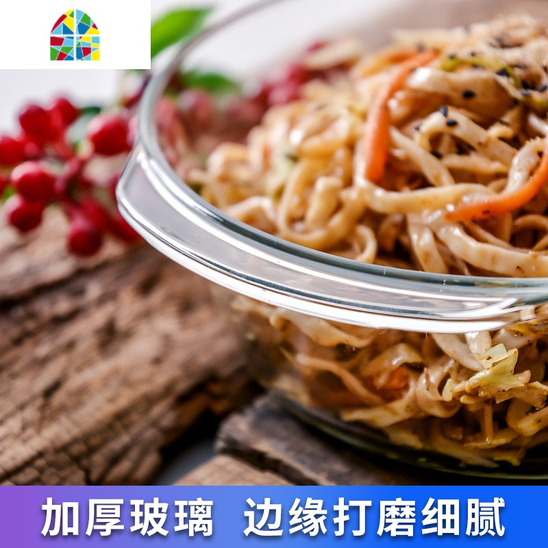 耐热玻璃盘子家用微波炉专用钢化玻璃碗泡面碗带盖 碗