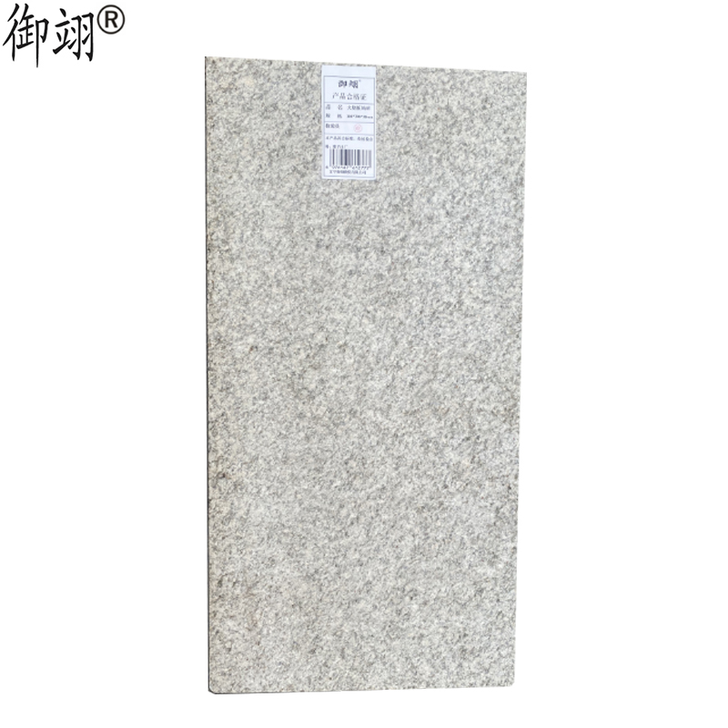 御翊 火烧板 600*600*30mm /块高清大图
