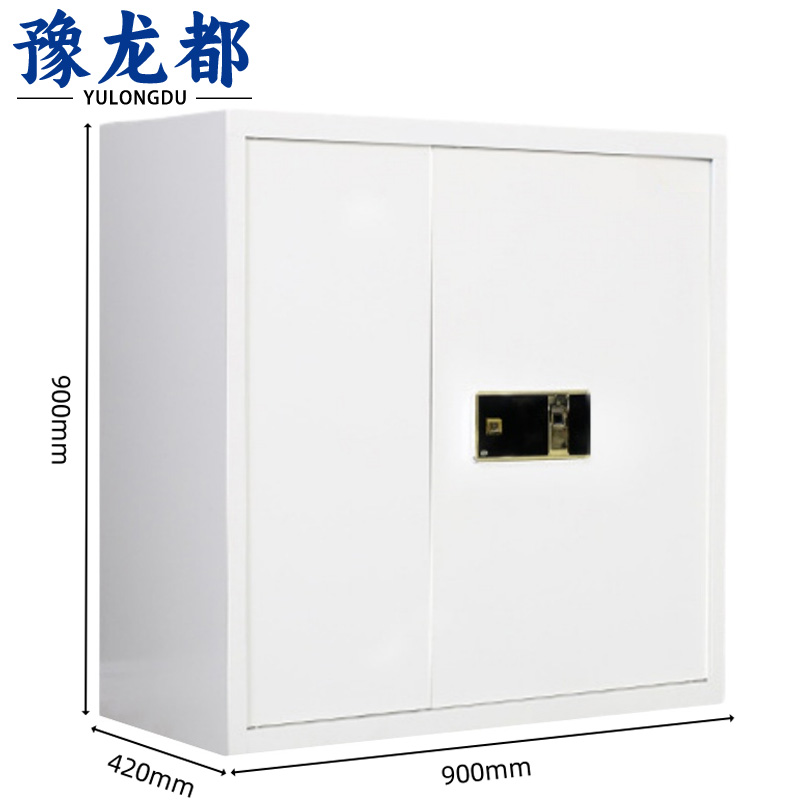 豫龙都 指纹保密柜 单节台