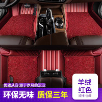 真皮全包围汽车脚垫专用 于迈腾CAMRY雅阁TiguanCRV奥迪q5 A6L A4L 【双层款】酒红+酒红羊绒