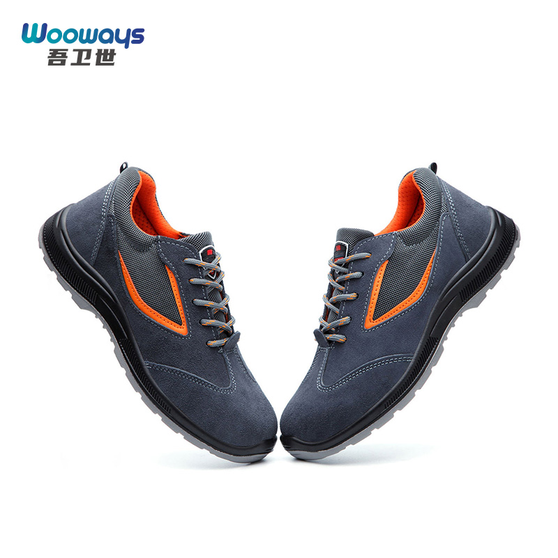 吾卫世 劳保鞋 wx2 双高清大图