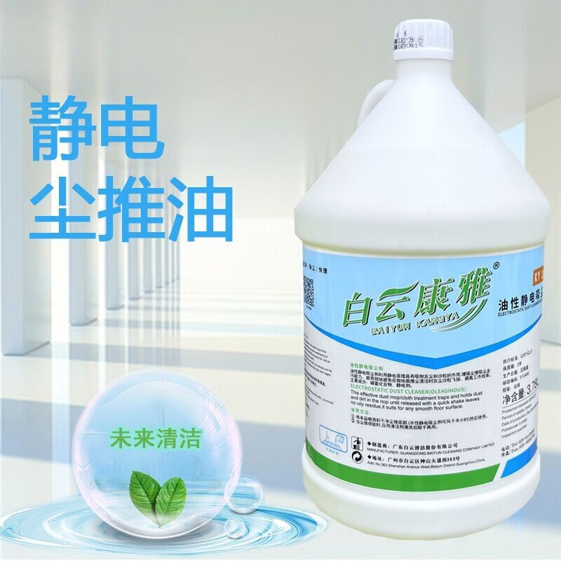 具岩 王牌超强除油剂(计价单位:袋)高清大图