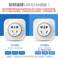 bull公牛定时插座电动电瓶车定时器充电倒计时控机械循环定时自动断电插座
