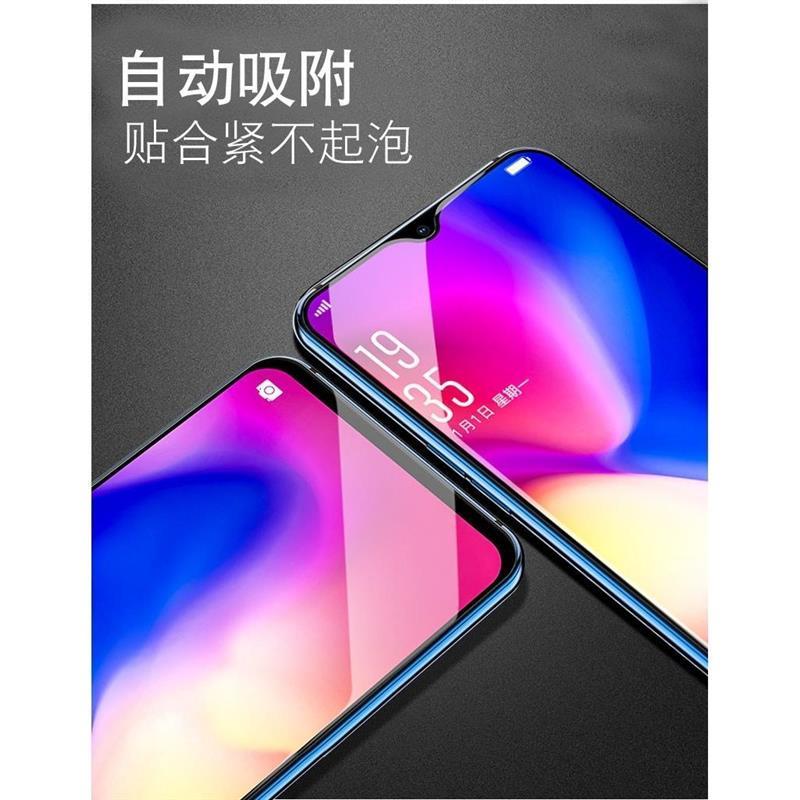 oppo a11x a9x a9 a7 a7x a7n钢化膜全屏蓝光玻璃膜保护膜手机膜