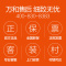 万和 (Vanward)16升燃气热水器JSQ30-350Y16 支持恒温功能 天然气