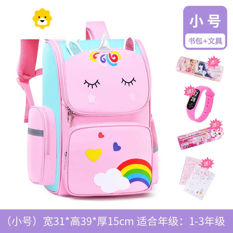 FENGHOU儿童书包小学生女孩一二三到六年级可爱公主防水减负护脊双肩背包双肩包
