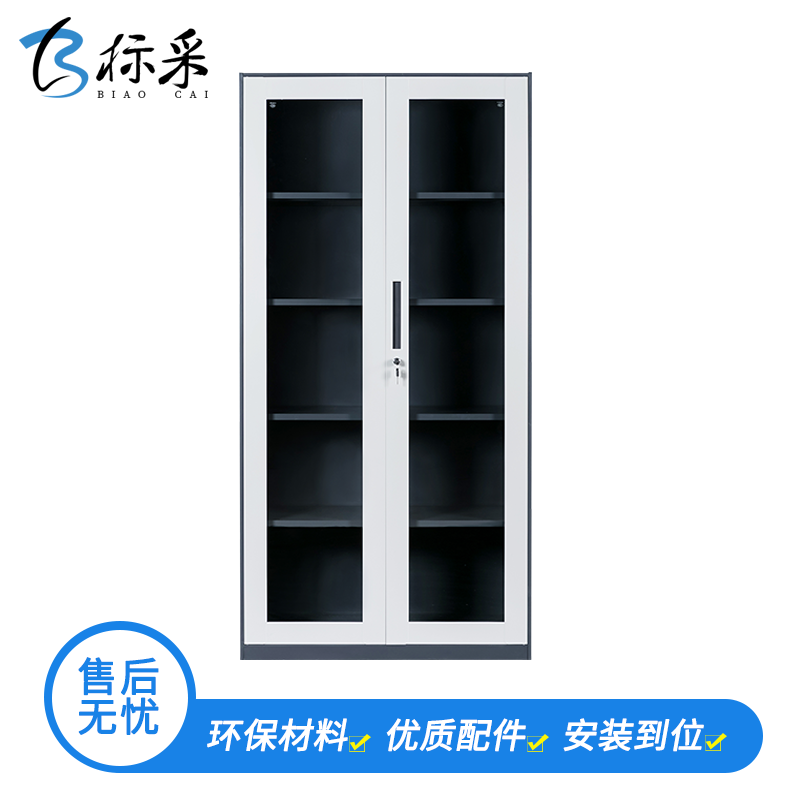 [标采]铁皮文件柜 办公家具 钢制办公柜 铁皮文件柜 拆装通体玻璃柜资料