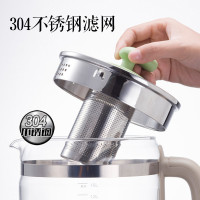 小熊(bear) 养生壶 YSH-B18T1