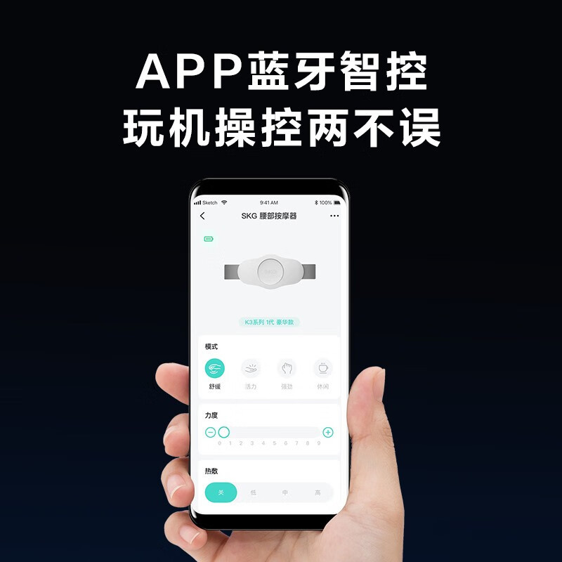 SKG腰部按摩器腰带腰椎按摩仪智能腹部红光热灸热敷便携尊享豪华款四区纵向 双脉冲 红光热敷K3
