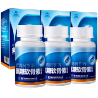 蓝湾润节牌氨糖软骨素胶囊 0.5g/粒*60粒/瓶 氨糖+软骨素 双效高纯 3瓶装