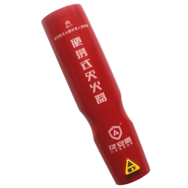 及安盾 DKL便携式灭火器气溶胶灭火器 居家车载灭火器纳米粒子灭火装置 S200
