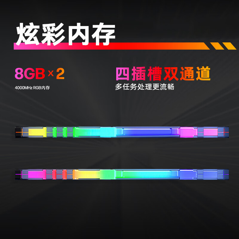 惠普(HP)暗影精灵10 GT16-022rcn 游戏台式机主机 畅玩黑神话 酷睿14代i7F 4060ti 8G独显 16GDDR5 1T 500W竞技版高清大图