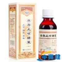 太极 麻杏止咳糖浆100ml 止咳化痰祛痰支气管炎喘息咳嗽药