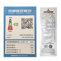 三菱重工空调 1.5匹 全直流变频 KFR-35GW/MDV1GBp 二级能效 冷暖家用挂壁式空调挂机
