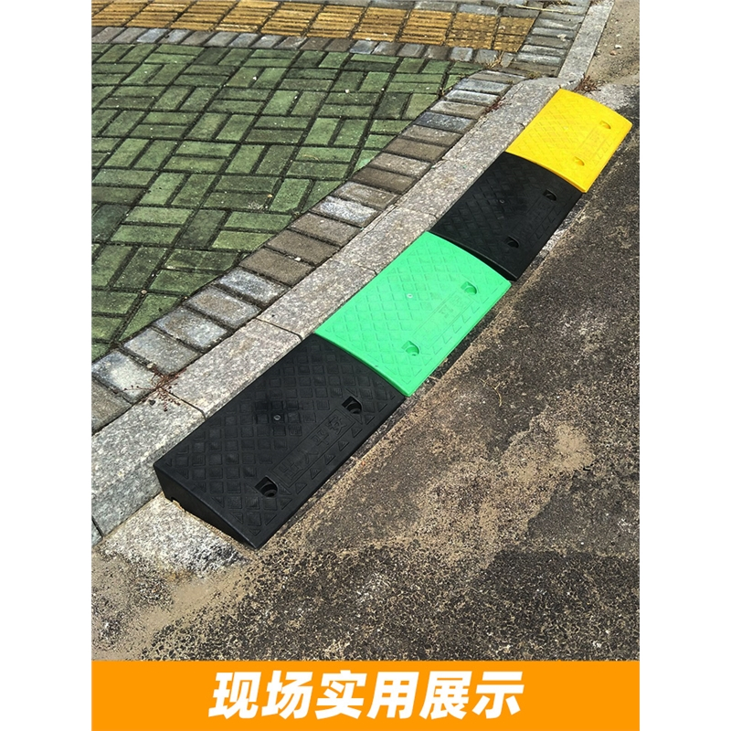 台阶垫斜坡垫法耐马路牙子路沿坡塑料汽车爬坡上坡门槛垫三角垫减速带交通安全保护