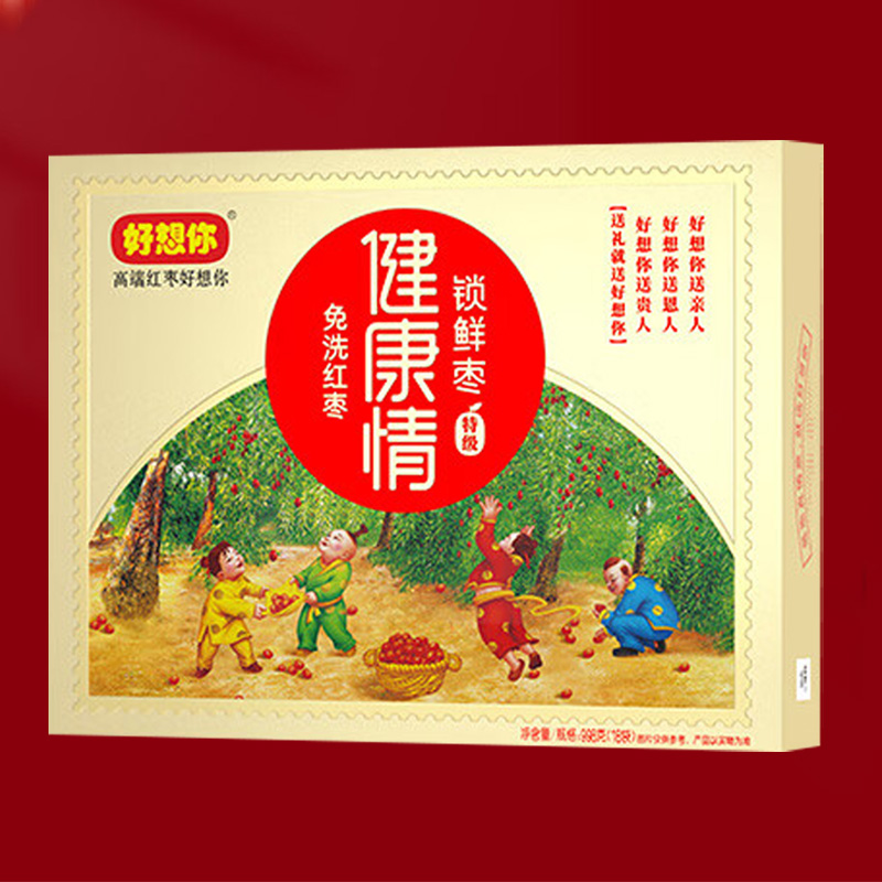 好想你蜜饯礼盒新疆特产28°特级健康情锁鲜枣998g*1箱(包装随机)高清大图