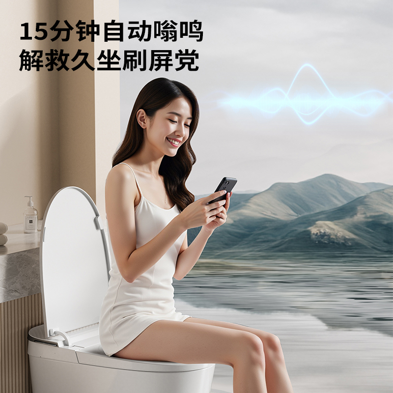 九牧(JOMOO) 零压魔力泡轻智能马桶一体式轻智能座便器 SQ6656高清大图