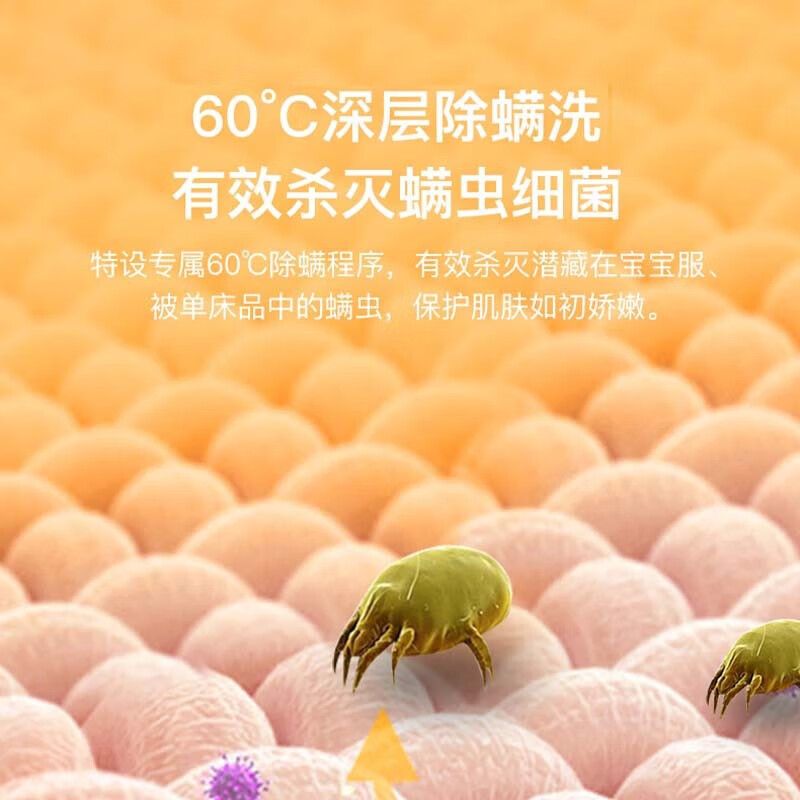 威力3公斤kg全自动波轮迷你洗衣机宝宝专属高温蒸煮高温桶自洁母婴儿童小型洗衣机家用内衣内裤专用XQB30-1932A高清大图