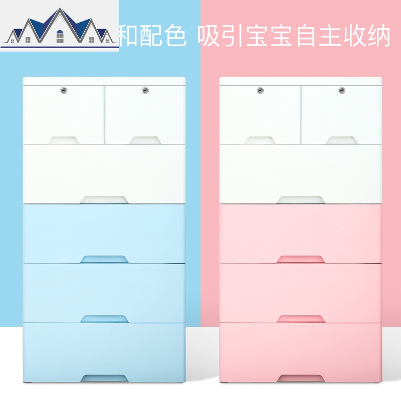 加厚抽屉式收纳柜塑料宝宝储物柜婴儿童衣柜家用玩具组合五斗柜子 三维工匠高清大图