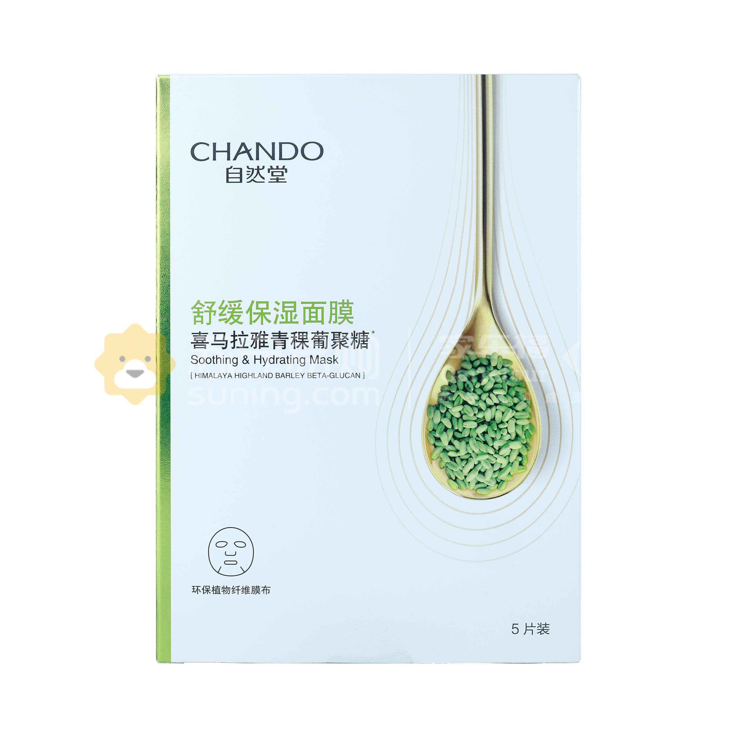 > 自然堂青稞葡聚糖舒缓保湿面膜商品评价 > 您没有填写评价内容