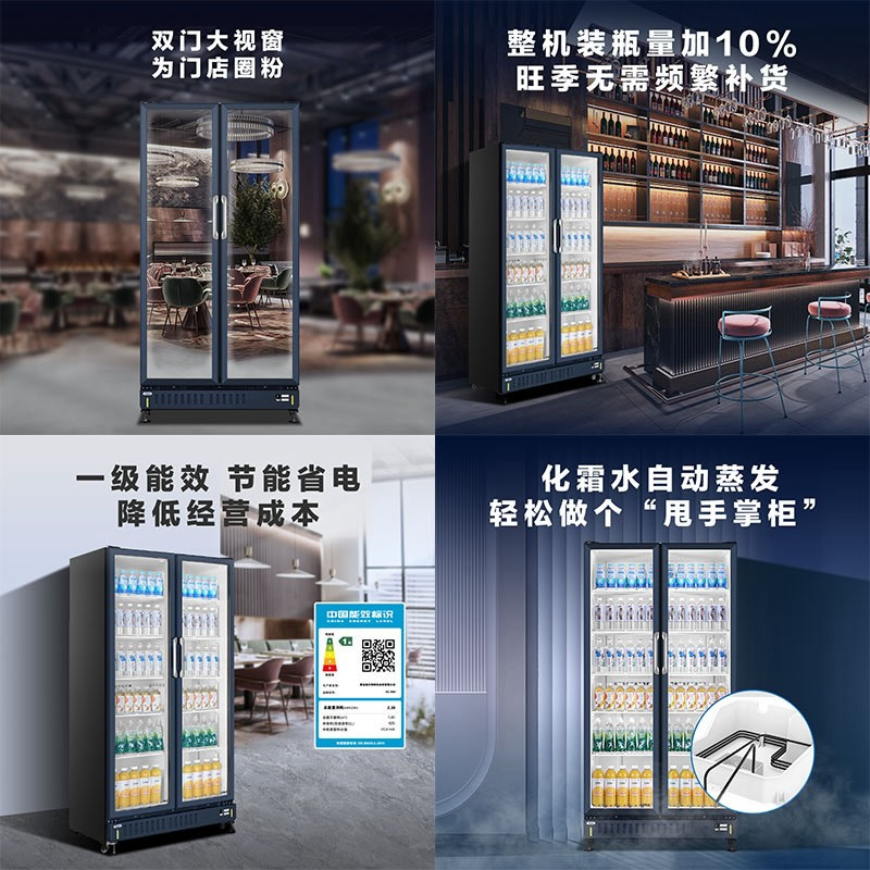 当季新品 海尔展示柜风冷无霜一级能效冷藏保鲜柜立式透明玻璃门便利店超市啤酒饮料柜商用展示冰箱