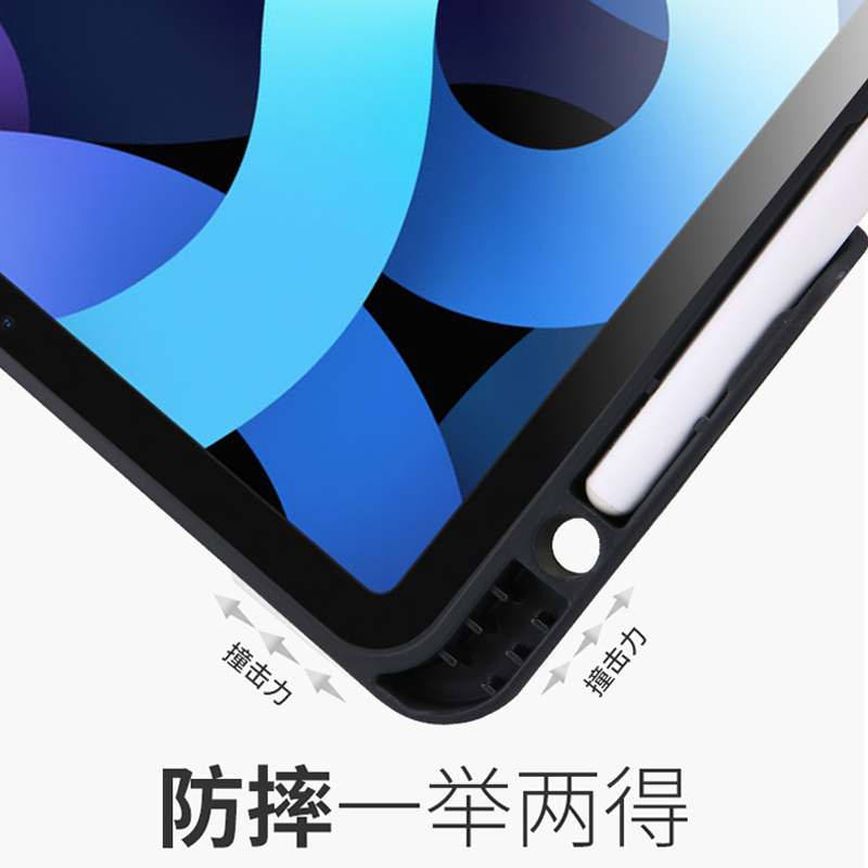 魅爱琳 iPad Air4 10.9保护套9.7国潮卡通皮套笔槽mini5苹果平板Pro外壳10.2翻盖休眠支架全包防摔