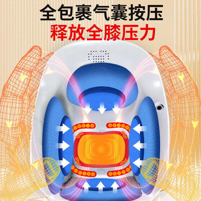 和正HZ-KNEE-1(无脉冲)膝盖按摩器家用老人爸妈热敷多功能便携式按摩仪生日健康礼物 经典款高清大图