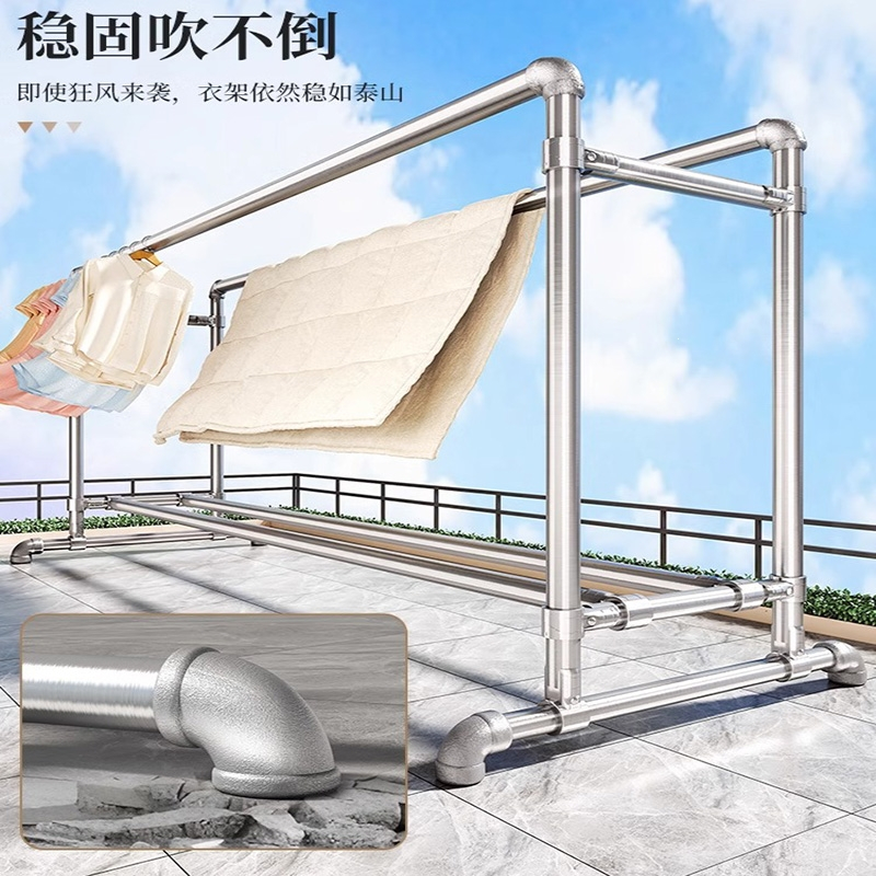 它墅晾衣架落地卧室阳台家用挂衣架室内户外可移动晒衣架子钢管凉衣杆
