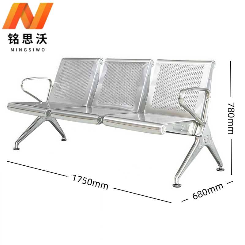 铭思 沃 排椅